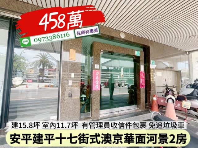 台南安平大樓-10