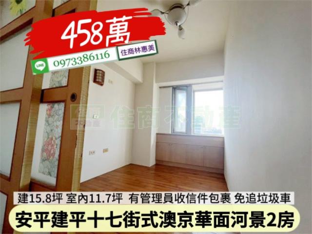 台南安平大樓-6
