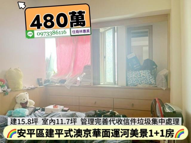 台南安平大樓-7