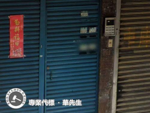 新北新莊法拍公寓-4