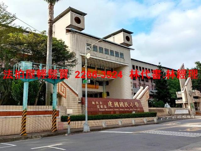 鶯歌法拍透天-6