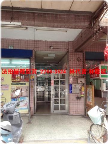 新北新莊法拍大樓-11