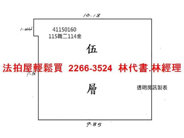 新北新莊法拍大樓-14