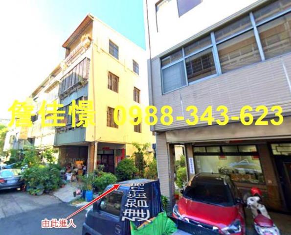 東區透天法拍-5
