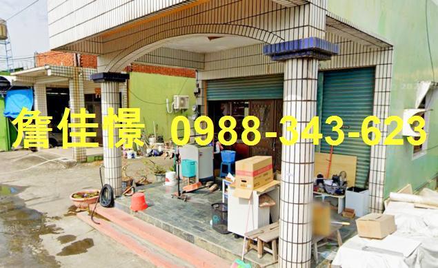 里港透天法拍-2