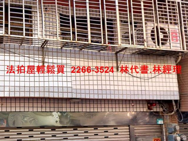 鶯歌透天法拍-3