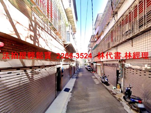 鶯歌透天法拍-7