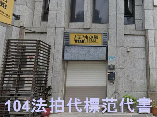 新北林口大樓法拍-6