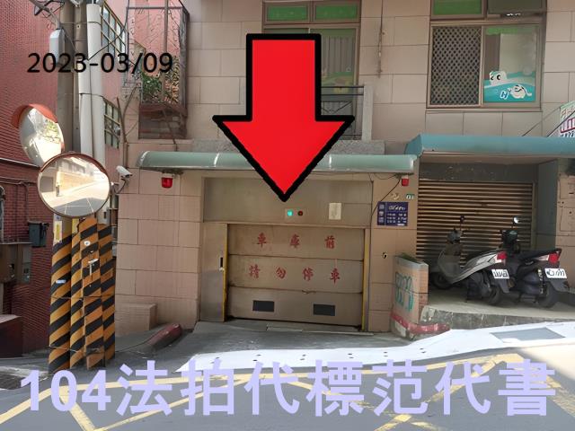 新北淡水法拍華廈-3