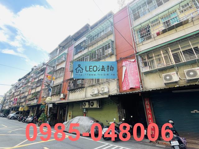 新北中和公寓拍賣-2