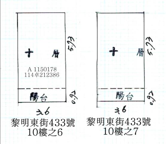 南屯法拍大樓-6