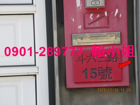 斗六透天拍賣-4
