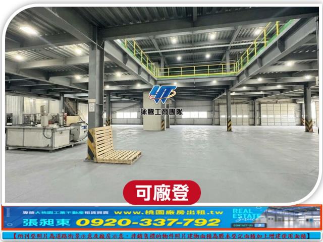 新北廠房-1