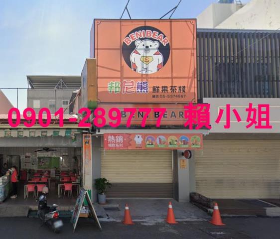 雲林透天法拍-2