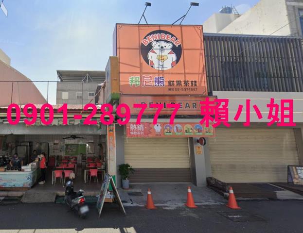 雲林透天法拍-4