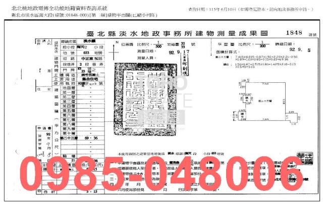 新北淡水大樓拍賣-10