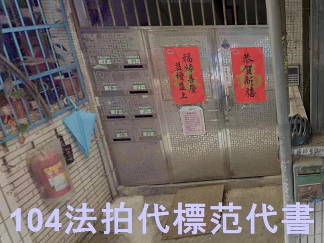 新北土城法拍公寓-5