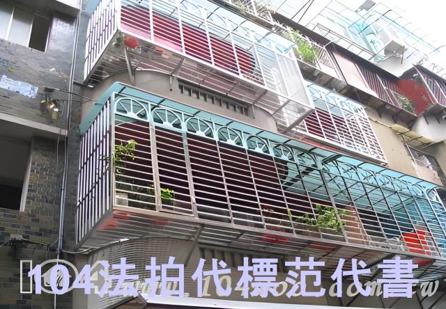新北土城法拍公寓-8