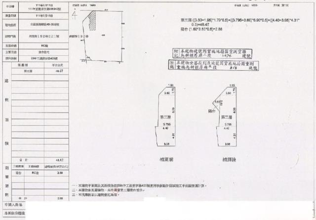 北區公寓拍賣-2