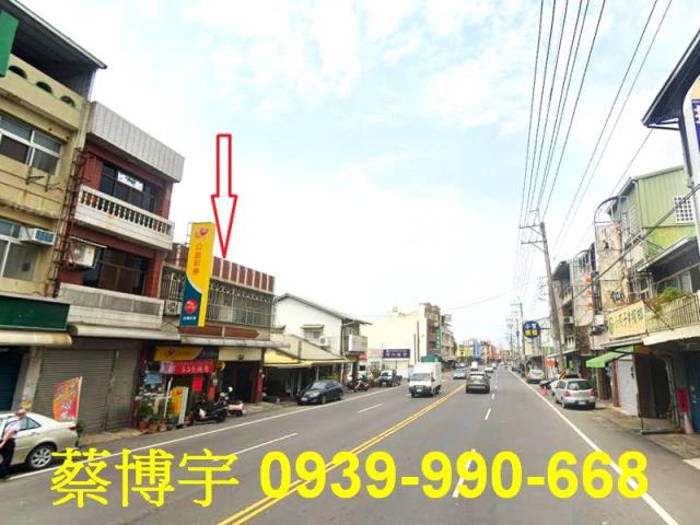 中埔鄉頂中下街法拍屋