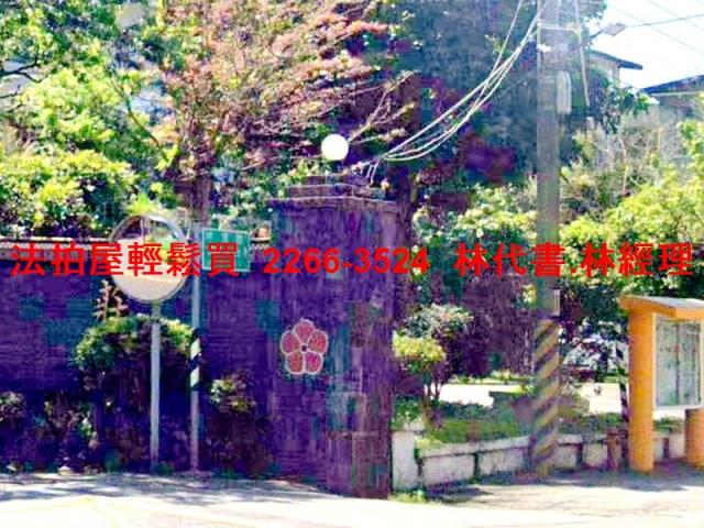 新北淡水拍賣透天-2