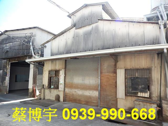 水上法拍屋崎子頭廠房