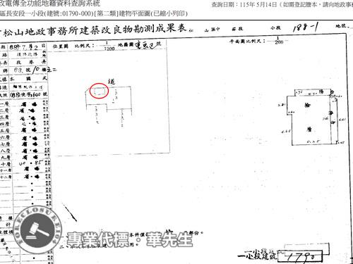中山區大樓拍賣-8
