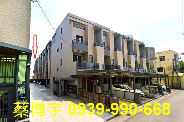 埔鹽鄉保辰藏臻法拍屋