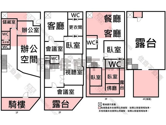 安平透天-15