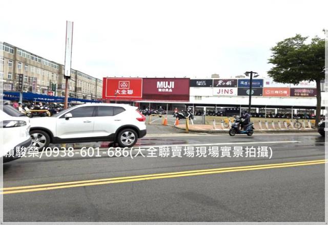中壢中原大學透天店面