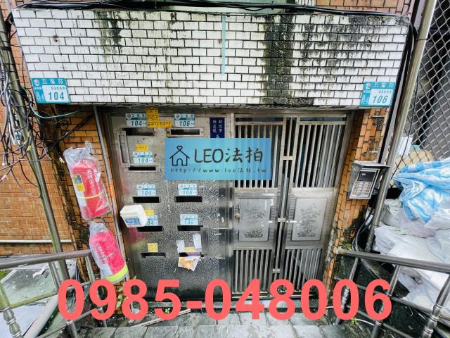 新店公寓法拍-6