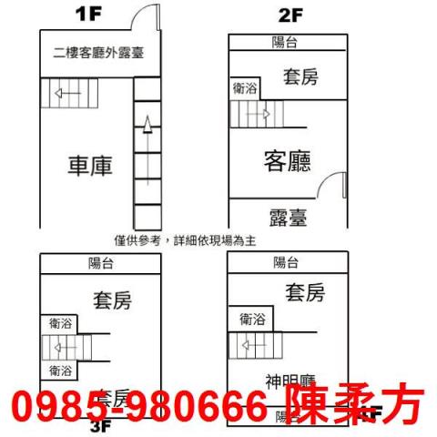 嘉義別墅-15