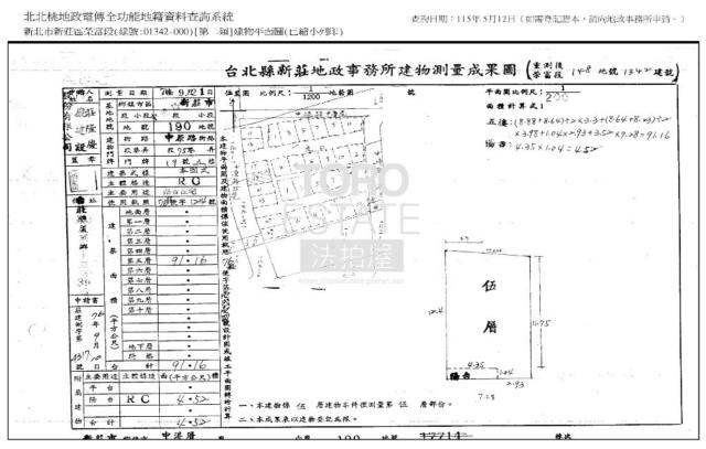 新北拍賣公寓-8