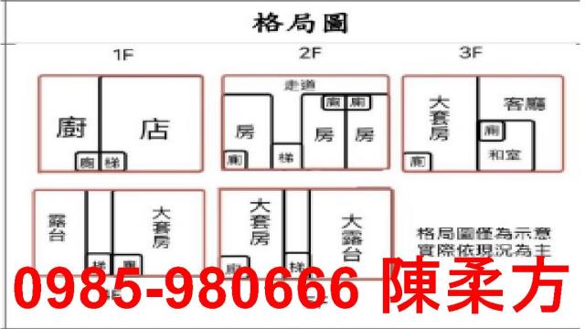 嘉義別墅-15