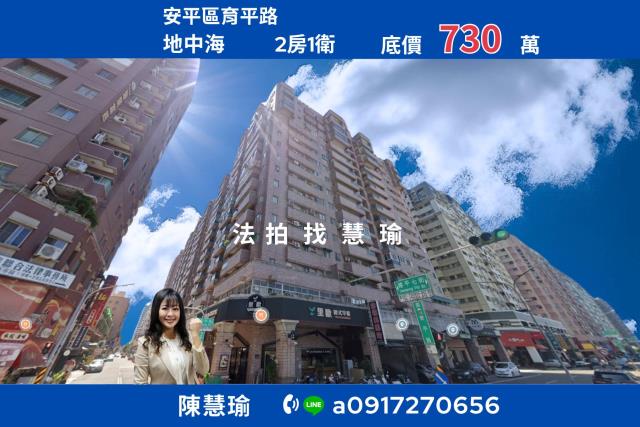 台南大樓法拍-1