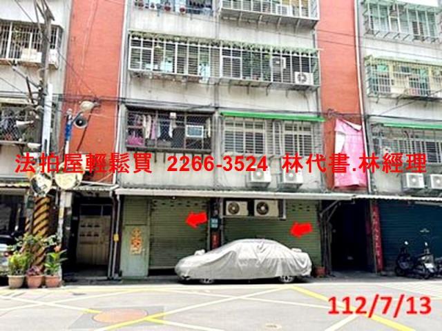 新北中和公寓法拍-11