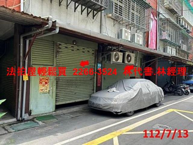 新北中和公寓法拍-1