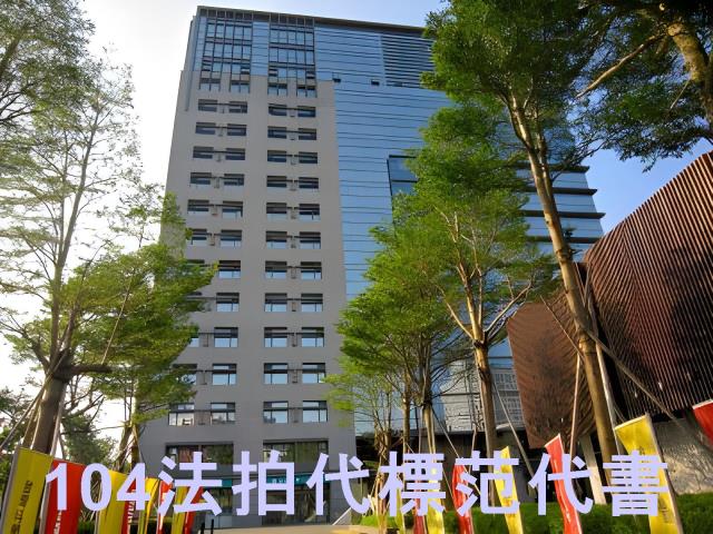 新北汐止法拍大樓-2