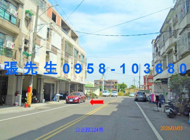 新園透天法拍-4