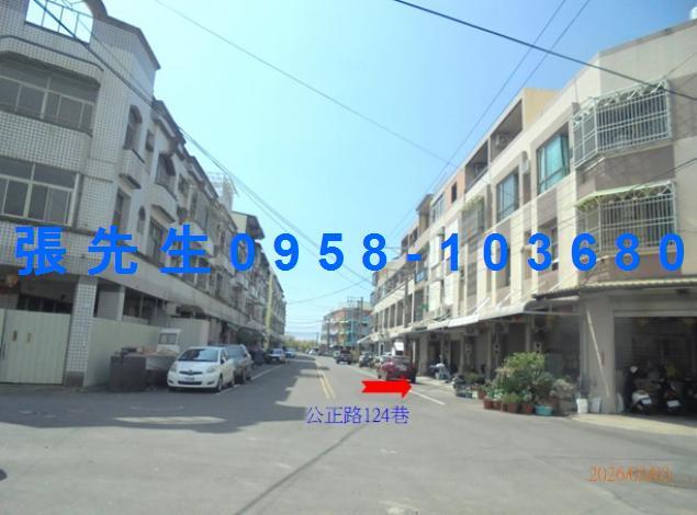 新園透天法拍-5