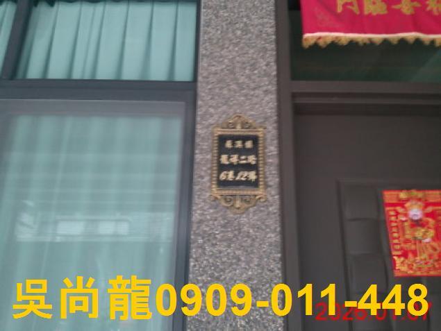 宜蘭蘇澳拍賣透天-4