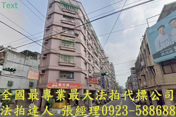 桃園區法拍華廈-1