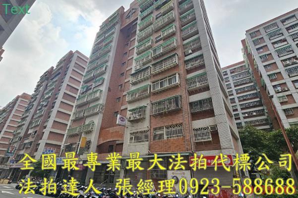 八德大樓法拍-1