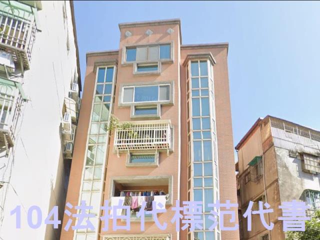 三重華廈法拍-3