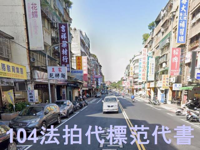 三重華廈法拍-7