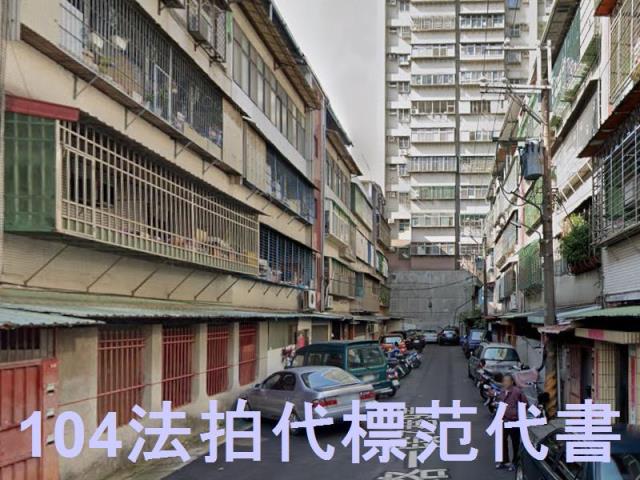 五股公寓拍賣-1