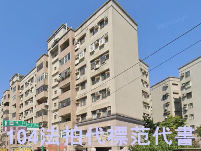 新北五股法拍大樓-2
