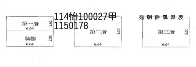 桃園桃園區透天法拍-4
