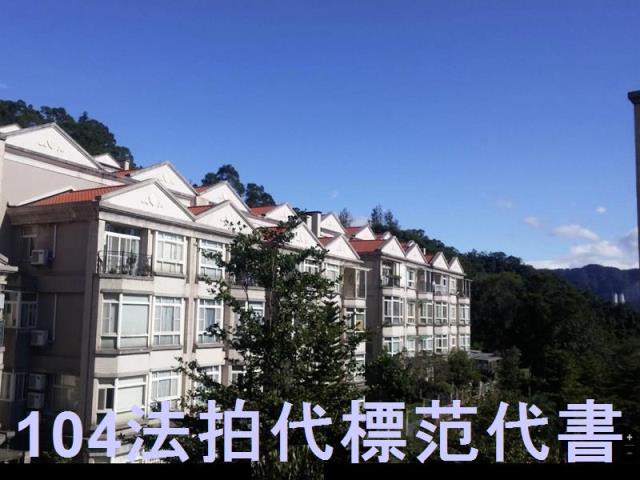 新北新店法拍透天-3