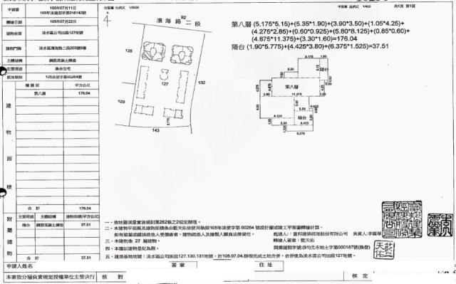 淡水大樓法拍-2